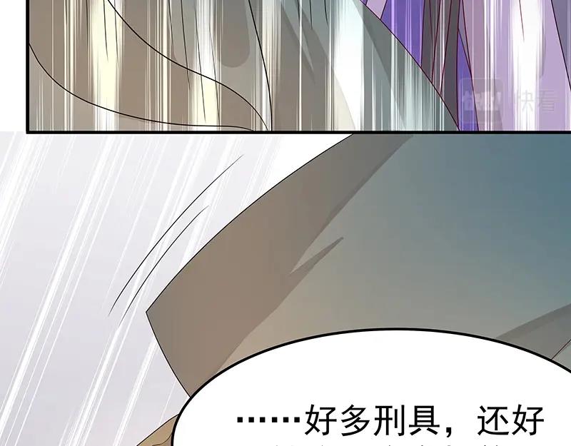 第45话 十九年八个月又三天(1/3)-第45话