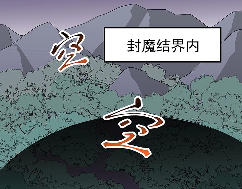 第45话 十九年八个月又三天(1/3)-第45话