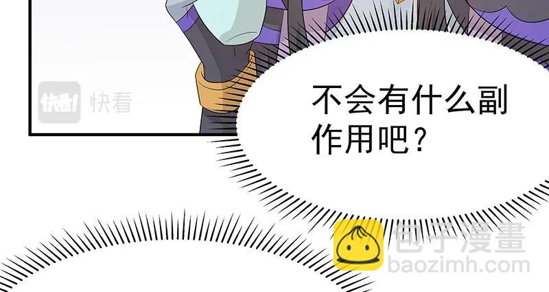 第45话 十九年八个月又三天(1/3)-第45话