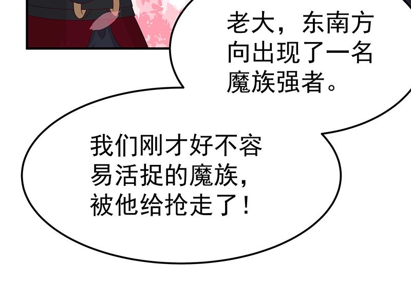 第45话 十九年八个月又三天(1/3)-第45话