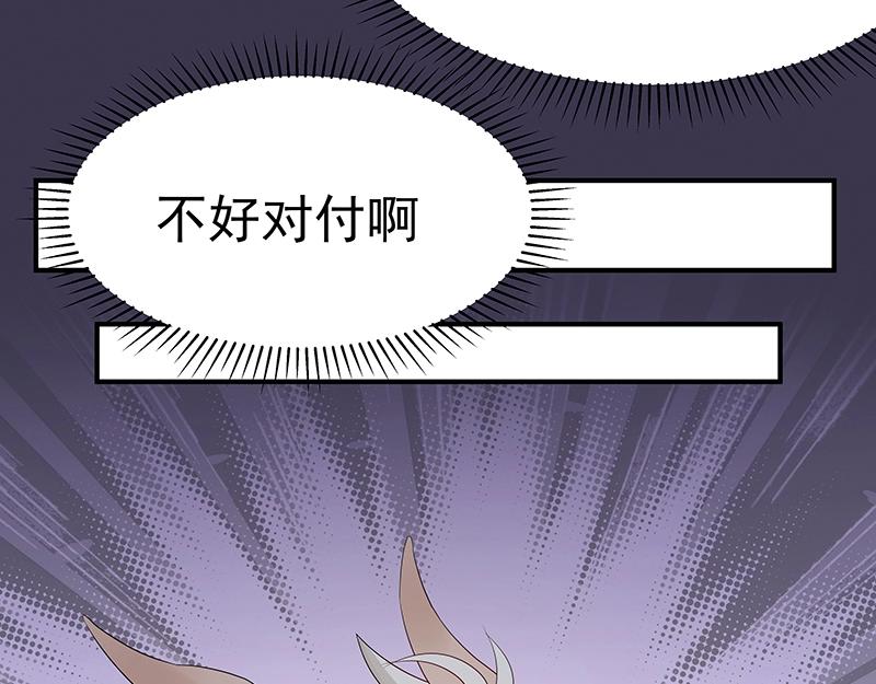 第45话 十九年八个月又三天(1/3)-第45话