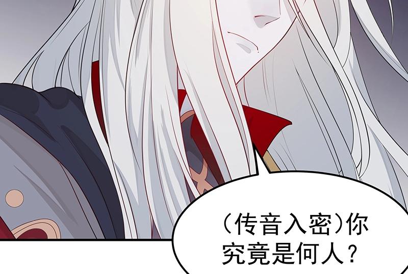 第47话 不是秘密(1/2)-第47话