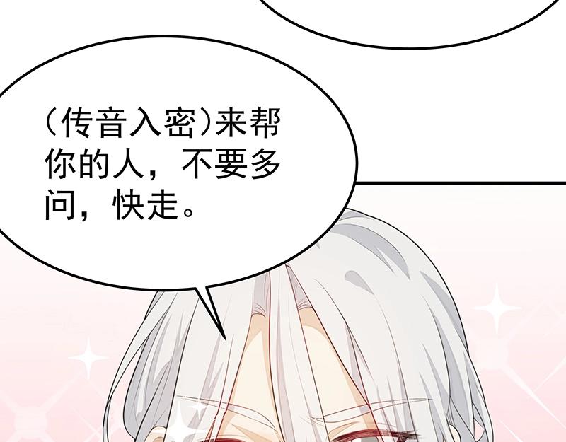 第47话 不是秘密(1/2)-第47话