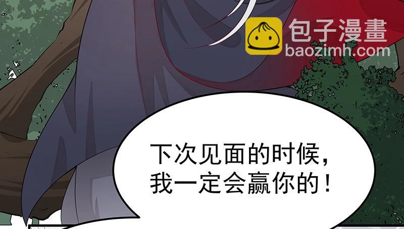 第47话 不是秘密(1/2)-第47话