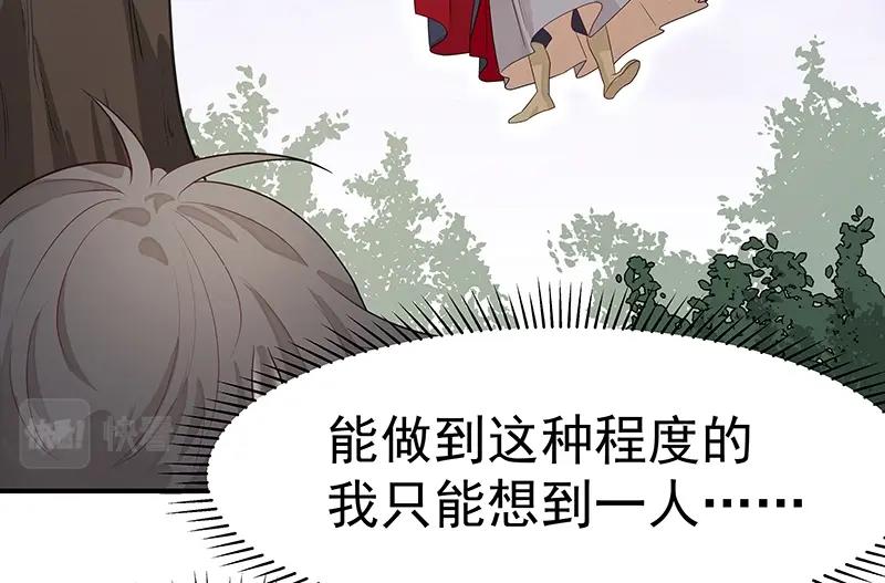 第47话 不是秘密(1/2)-第47话