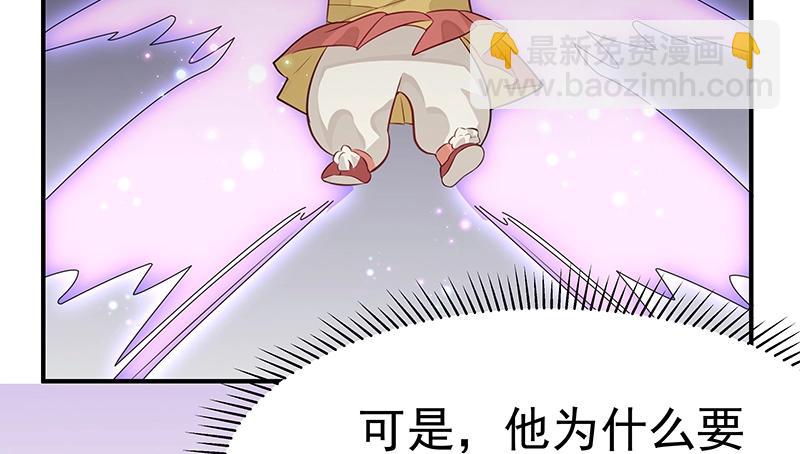 第47话 不是秘密(1/2)-第47话