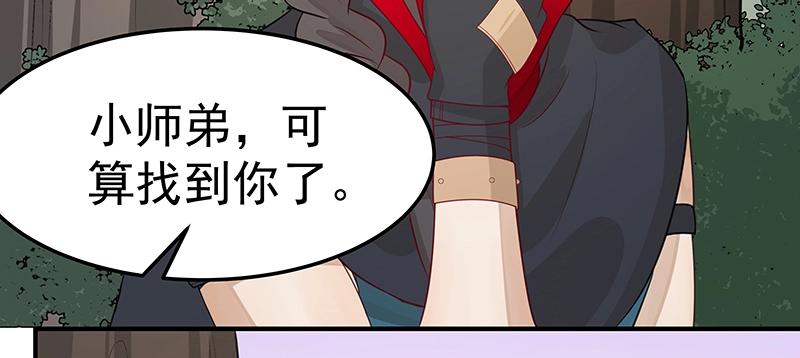 第47话 不是秘密(1/2)-第47话