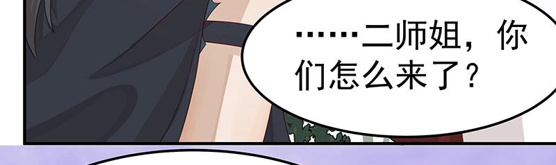 第47话 不是秘密(1/2)-第47话