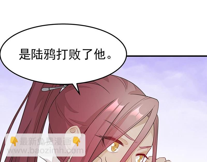 第47话 不是秘密(1/2)-第47话
