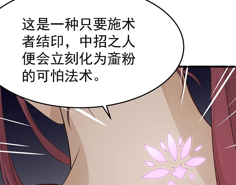 第47话 不是秘密(1/2)-第47话