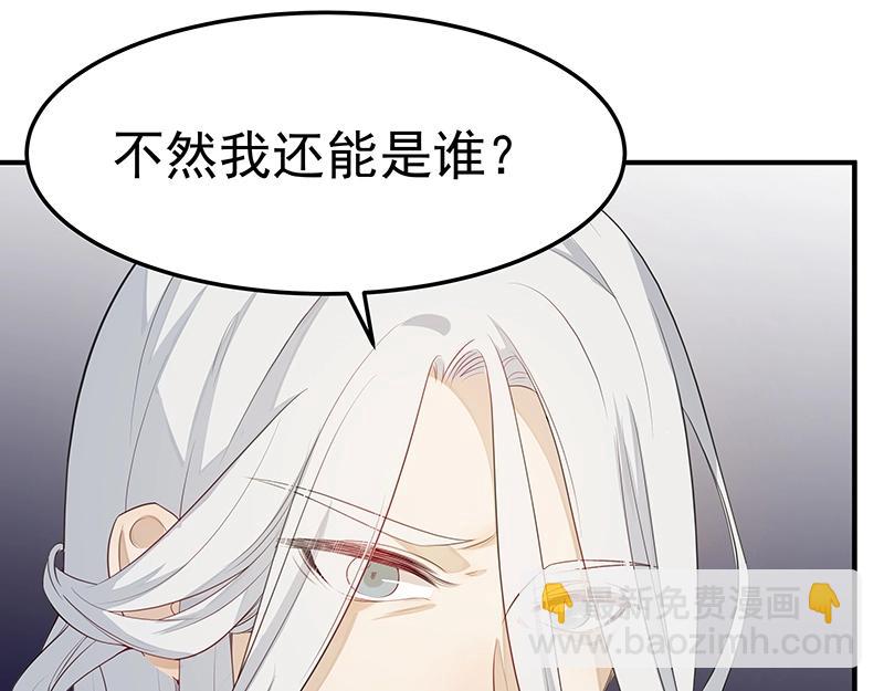 第47话 不是秘密(1/2)-第47话
