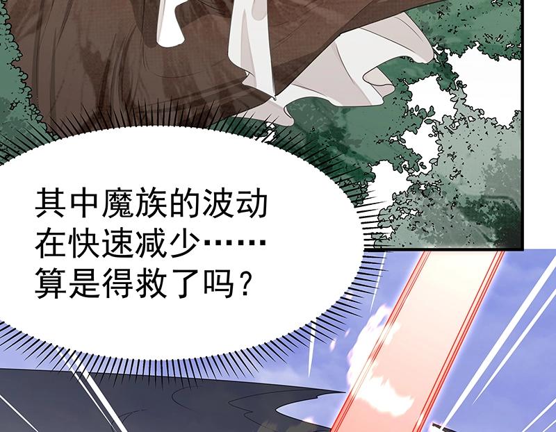 第49话 人魔同源(1/3)-第49话