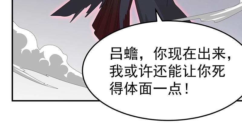 第49话 人魔同源(1/3)-第49话