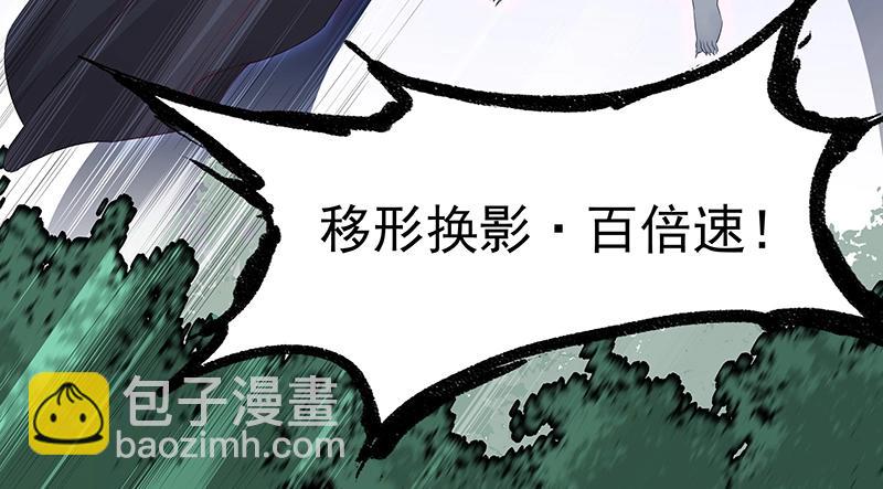 第49话 人魔同源(1/3)-第49话