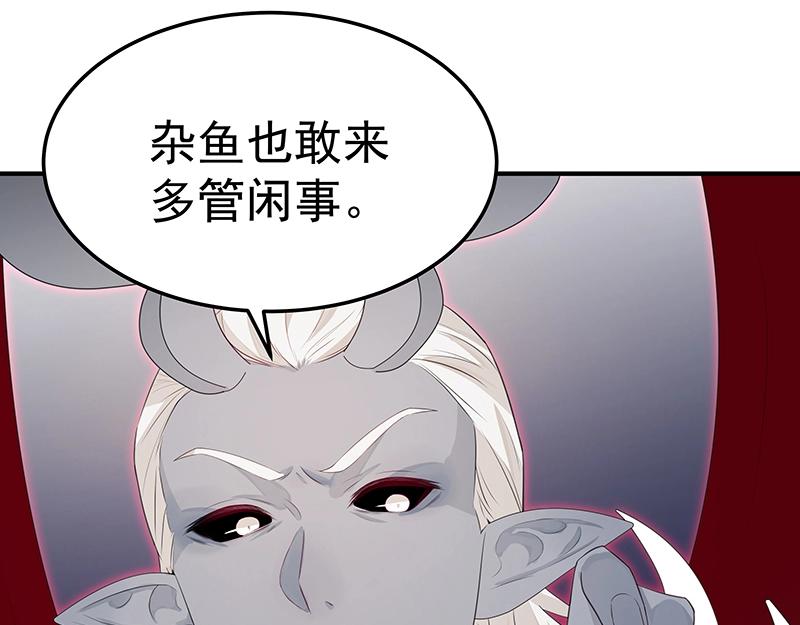 第49话 人魔同源(1/3)-第49话