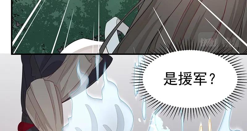 第49话 人魔同源(1/3)-第49话