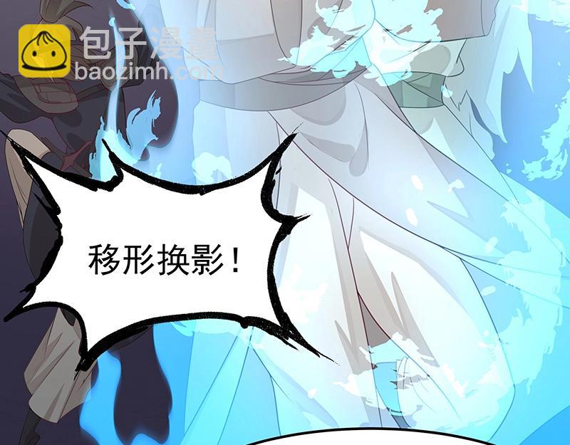 第49话 人魔同源(1/3)-第49话