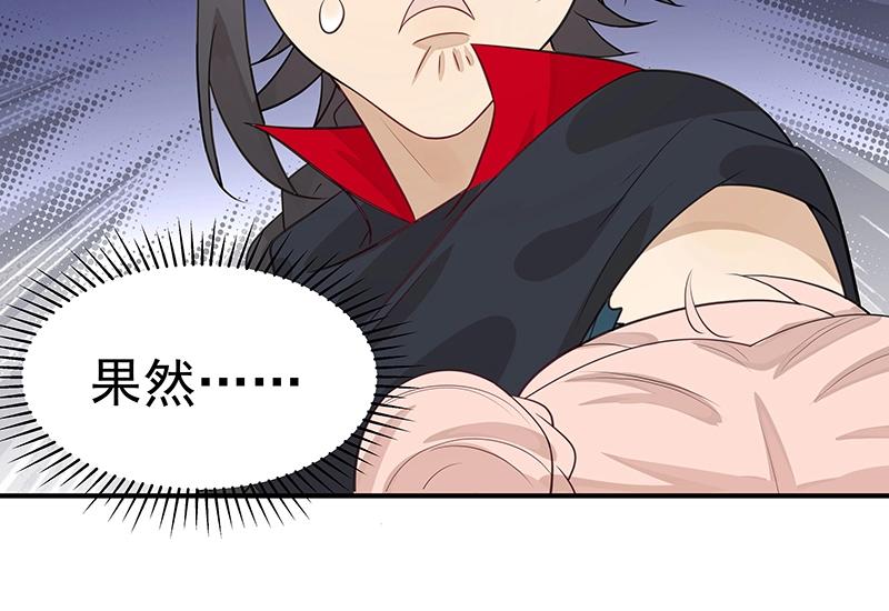 第51话 化解矛盾的方法(1/3)-第51话