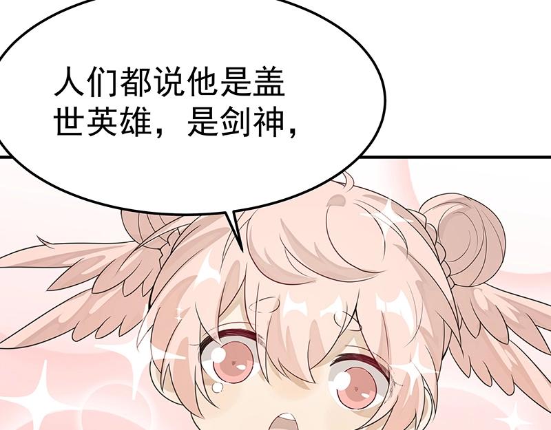 第51话 化解矛盾的方法(1/3)-第51话