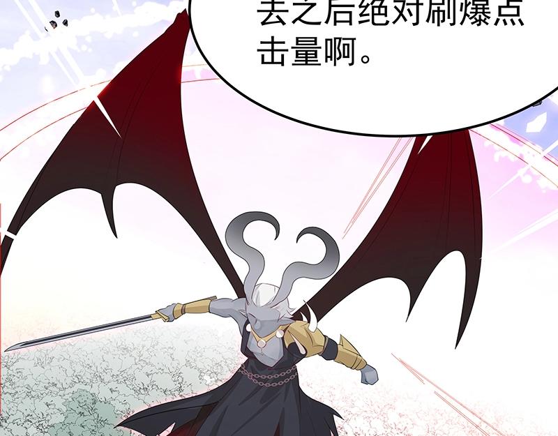第51话 化解矛盾的方法(1/3)-第51话