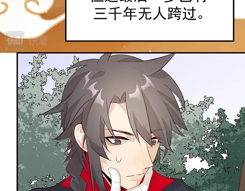 第51话 化解矛盾的方法(1/3)-第51话
