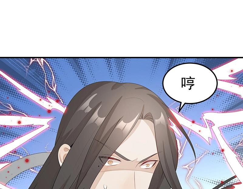 第53话 陆鸦之死(1/3)-第53话