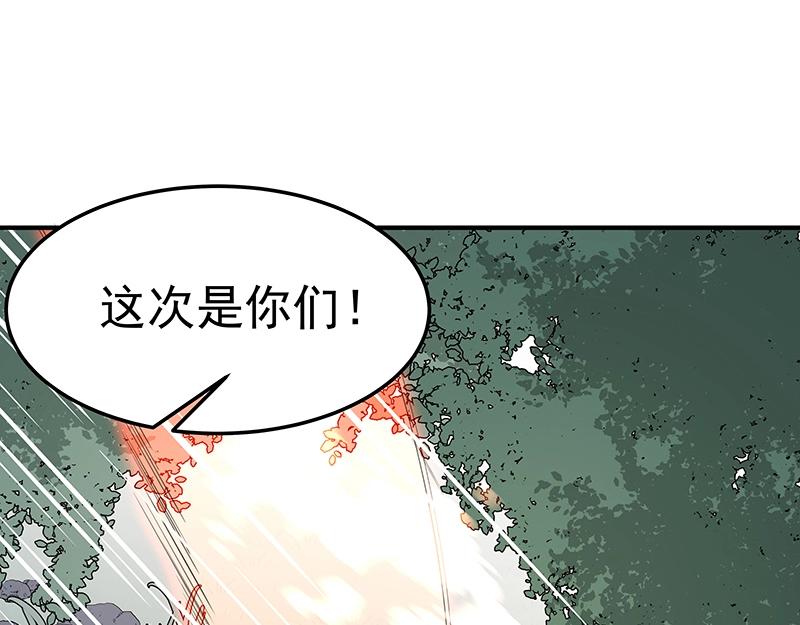 第53话 陆鸦之死(1/3)-第53话