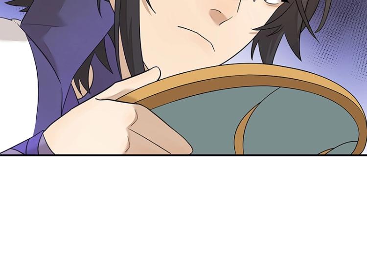 第7话 师兄的目的&hellip;&hellip;(1/3)-第7话