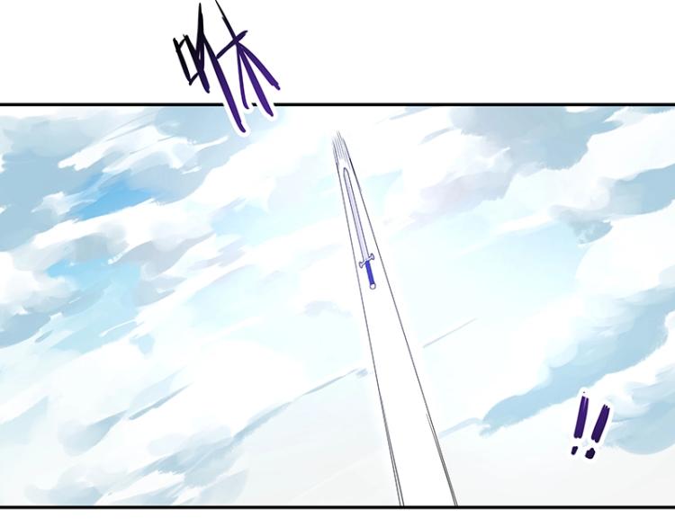 第7话 师兄的目的&hellip;&hellip;(1/3)-第7话