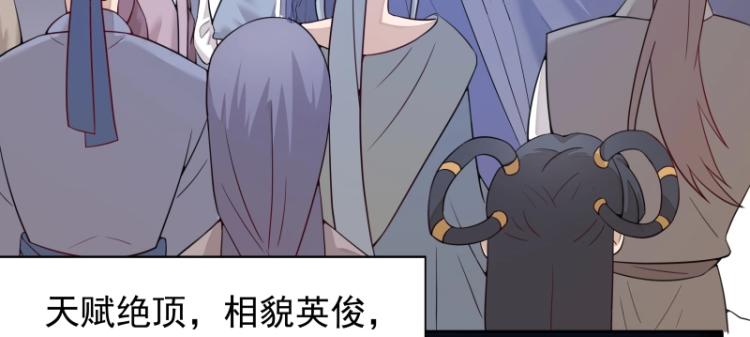 第9话 魔族VS魔族(1/2)-第9话