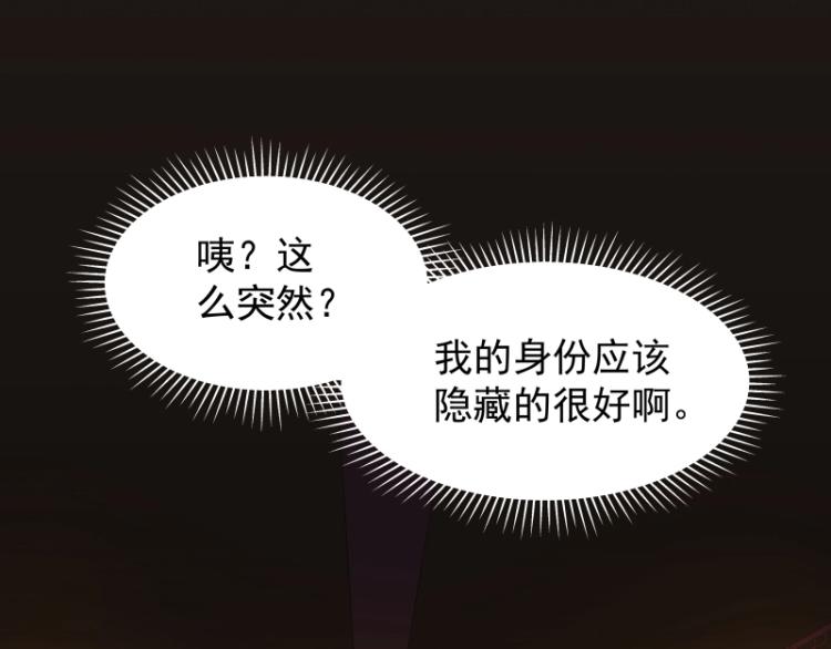 第9话 魔族VS魔族(1/2)-第9话