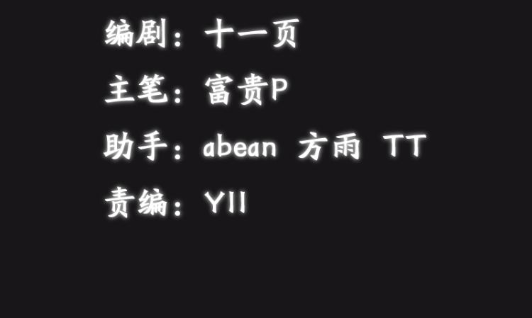 第9话 魔族VS魔族(1/2)-第9话