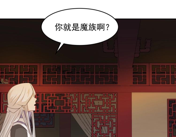 第9话 魔族VS魔族(1/2)-第9话