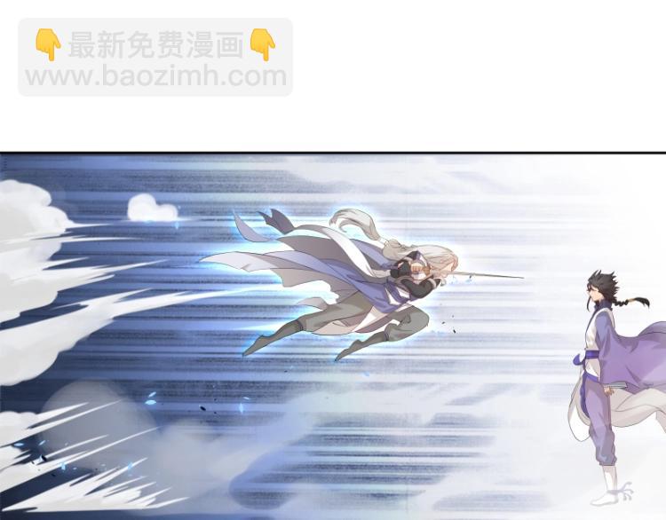 第9话 魔族VS魔族(1/2)-第9话