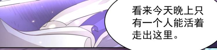 第9话 魔族VS魔族(1/2)-第9话