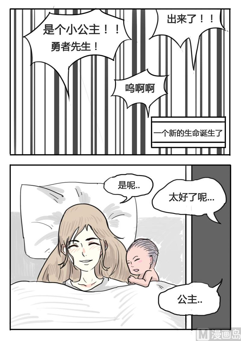 第01话 不会轻易狗带-第1话