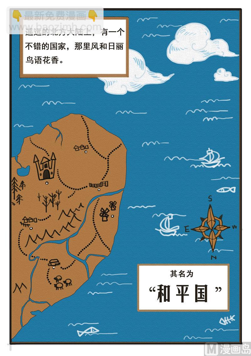 第01话 不会轻易狗带-第1话
