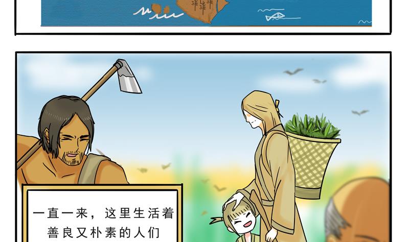 第15话 这是深沉的第一话-第15话