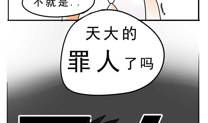第17话 罪人-第17话