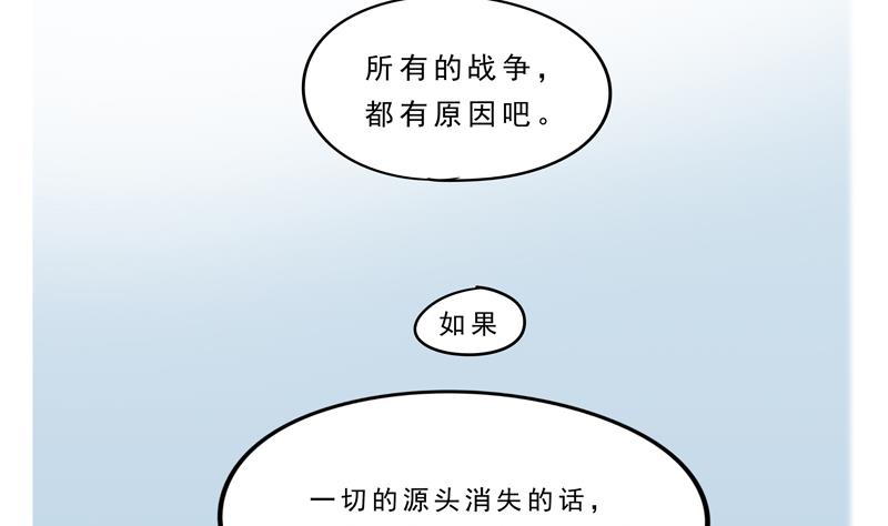 第17话 罪人-第17话