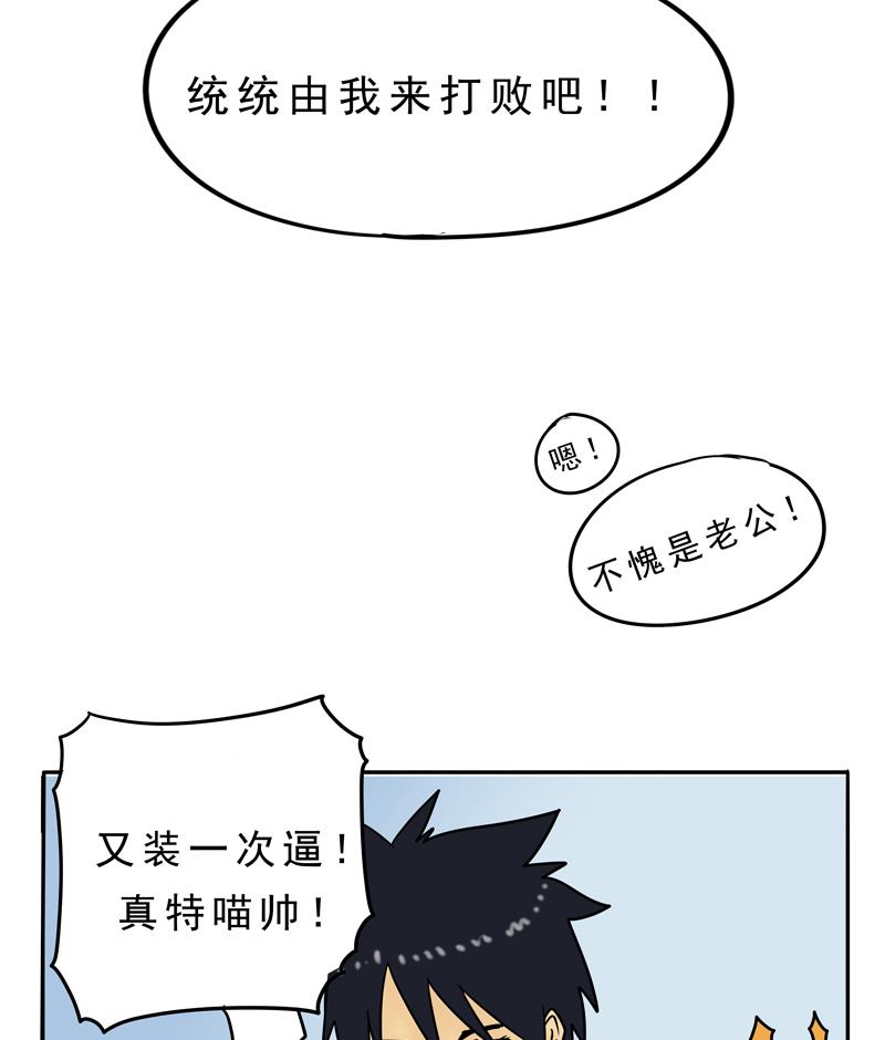 第17话 罪人-第17话