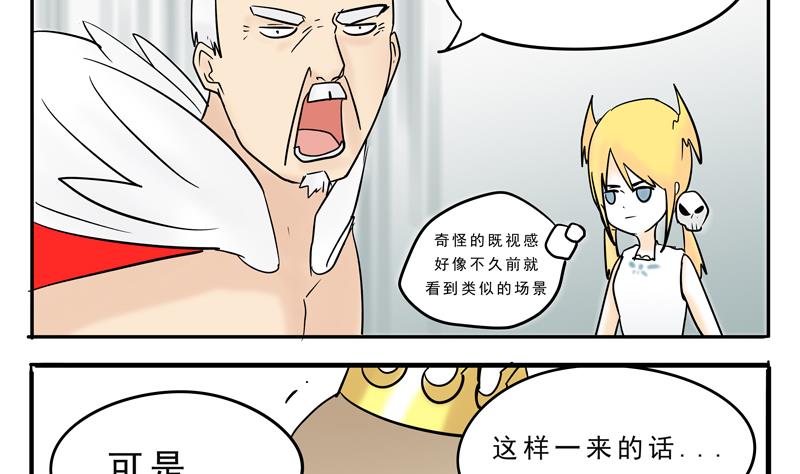 第17话 罪人-第17话