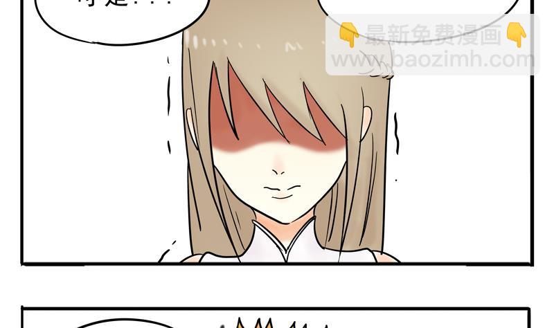 第17话 罪人-第17话