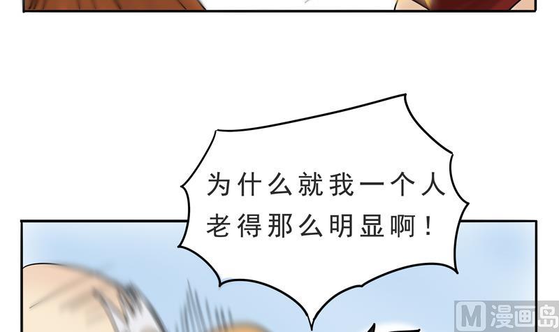 第19话 来啊,互相伤害啊-第19话