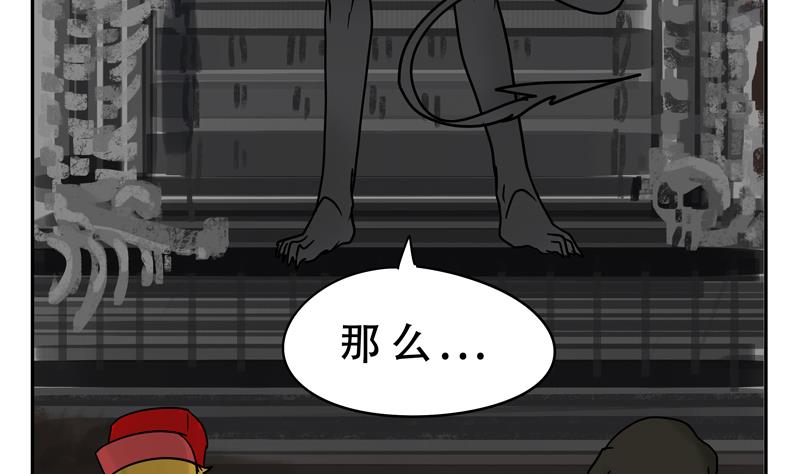 第21话 计划-第21话