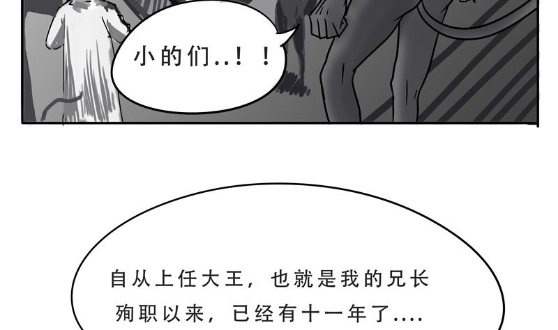 第21话 计划-第21话