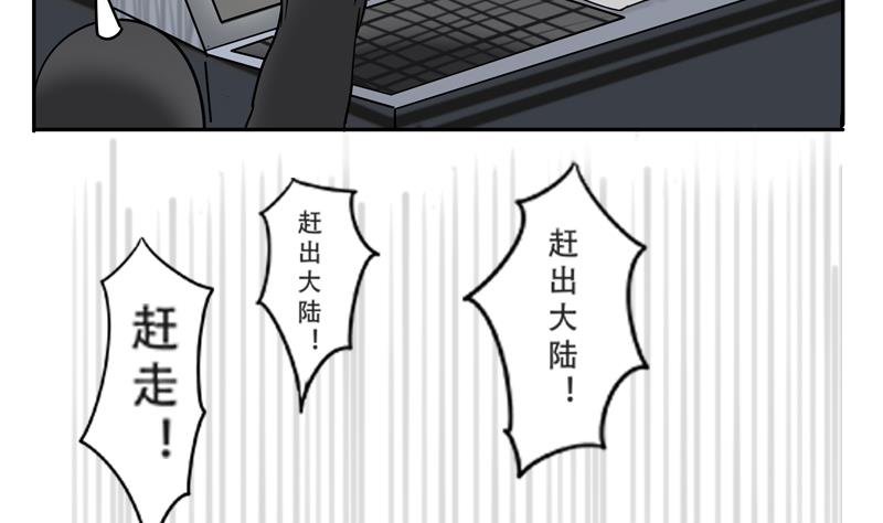 第21话 计划-第21话