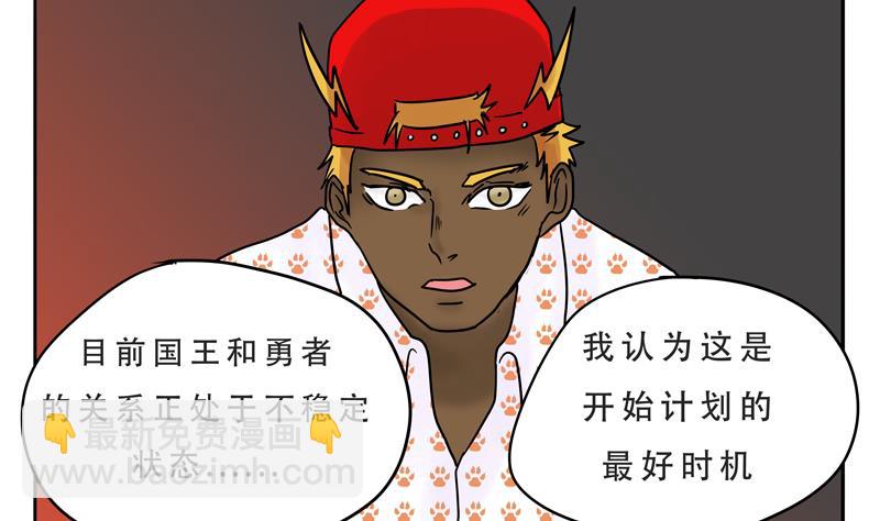 第21话 计划-第21话