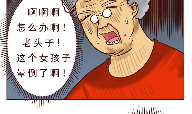 第23话 怪物-第23话