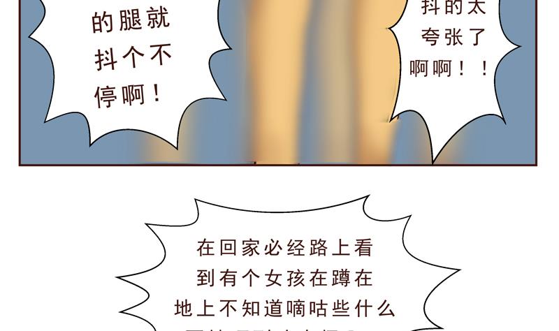 第23话 怪物-第23话